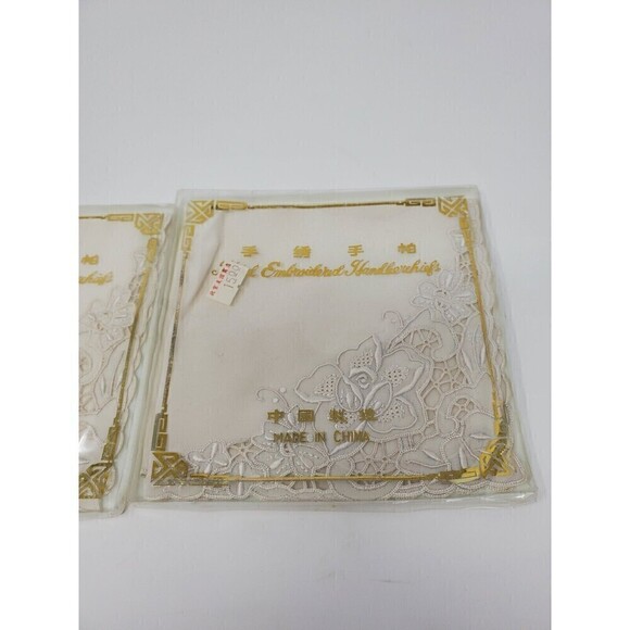 NOS HAND EMBROIDERY HANDKERCHIEFS SET OF TWO CHINESE ASIAN 1980S WEDDING NEW - Picture 3 of 15